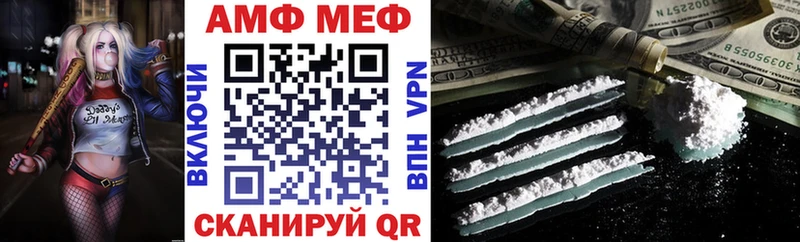 блэк спрут зеркало  где продают наркотики  Менделеевск  АМФ VHQ 