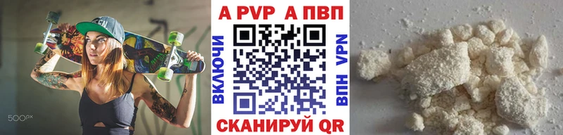 Alpha-PVP VHQ Менделеевск