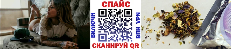 Бутират BDO где можно купить Менделеевск
