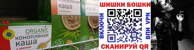 Печенье с ТГК конопля  Менделеевск 