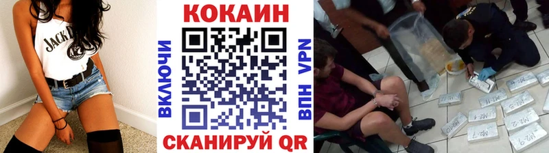 hydra сайт  дарнет шоп  Менделеевск  Cocaine Эквадор 