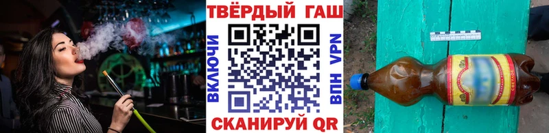 где купить   omg рабочий сайт  ГАШИШ VHQ  Менделеевск 