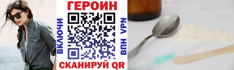 Героин афганец продажа наркотиков нарко площадка состав Менделеевск