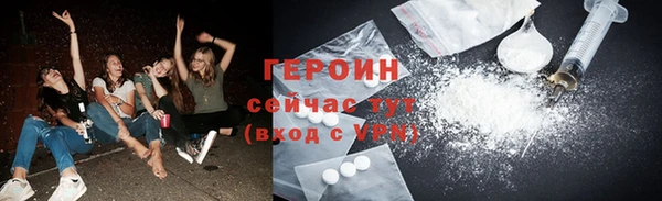 ECSTASY Богородск