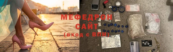 мескалин Богданович