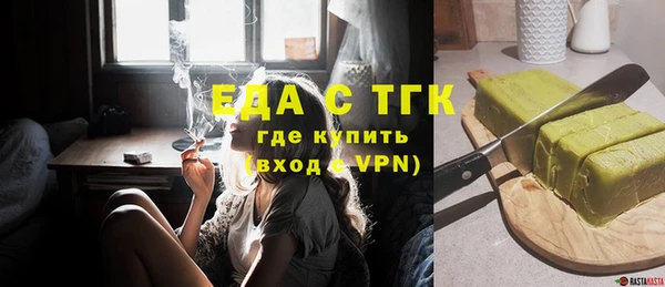 таблы Богородицк