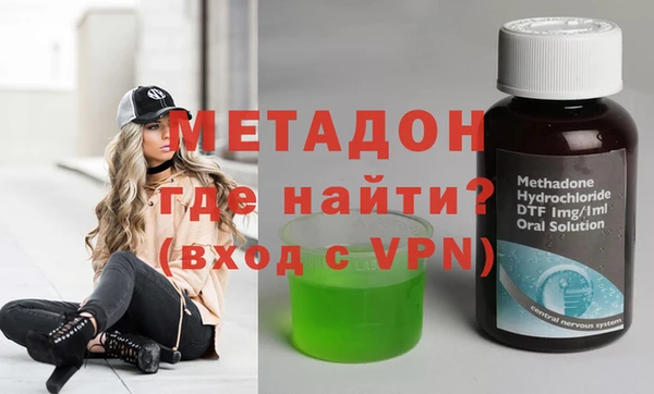ECSTASY Богородск