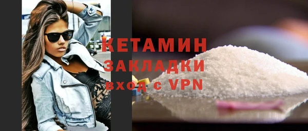 мескалин Богданович