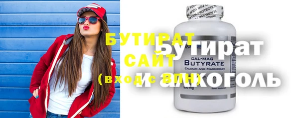 ECSTASY Богородск