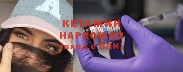 ECSTASY Богородск