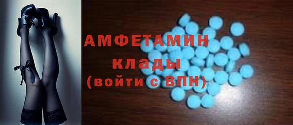 таблы Богородицк