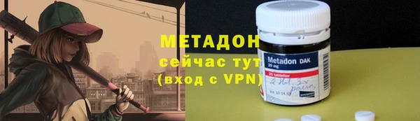 ECSTASY Богородск