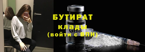 таблы Богородицк