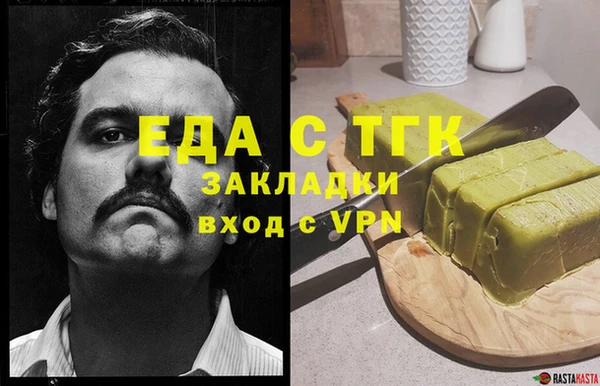 таблы Богородицк