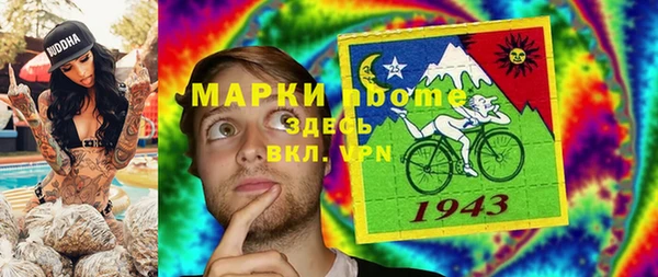 мескалин Богданович
