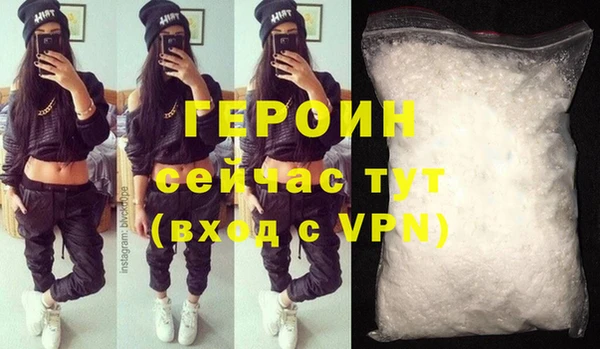 ECSTASY Богородск