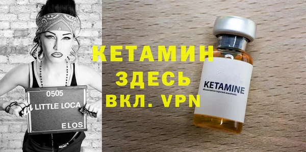 таблы Богородицк