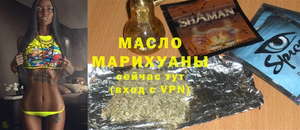 таблы Богородицк