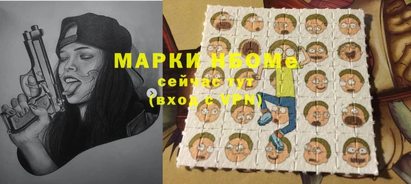 мескалин Богданович