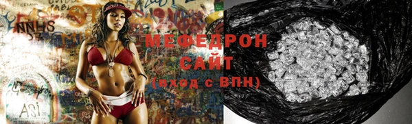 таблы Богородицк