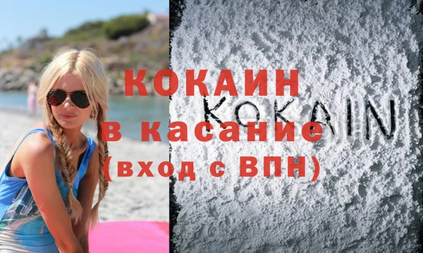 ECSTASY Богородск
