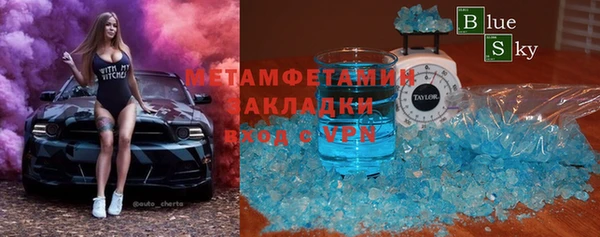 ECSTASY Богородск