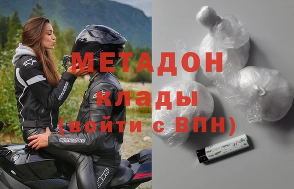 ECSTASY Богородск