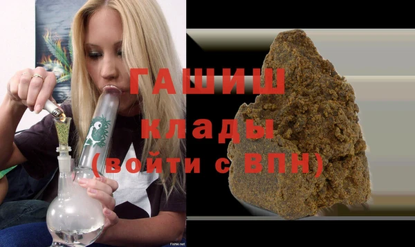 прущая мука Белокуриха