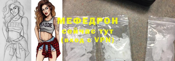 мдма Заводоуковск