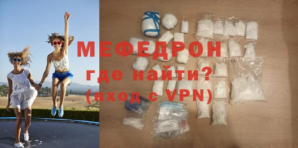 таблы Богородицк