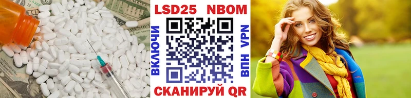 Лсд 25 экстази кислота Менделеевск
