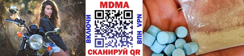 МДМА молли  Менделеевск 