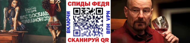 Первитин Methamphetamine Менделеевск