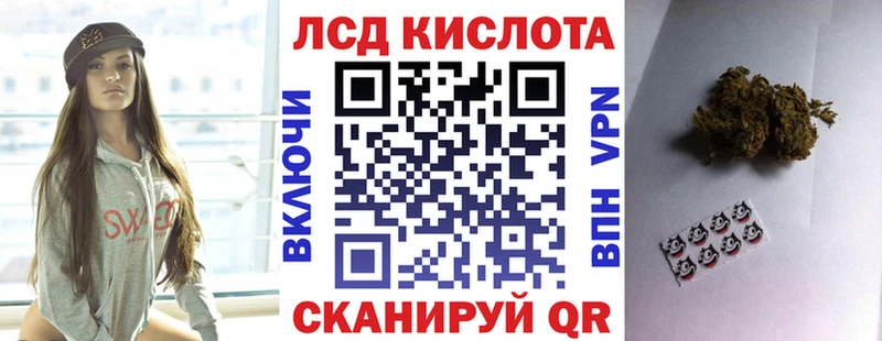 Наркотические марки 1,8мг  Менделеевск 