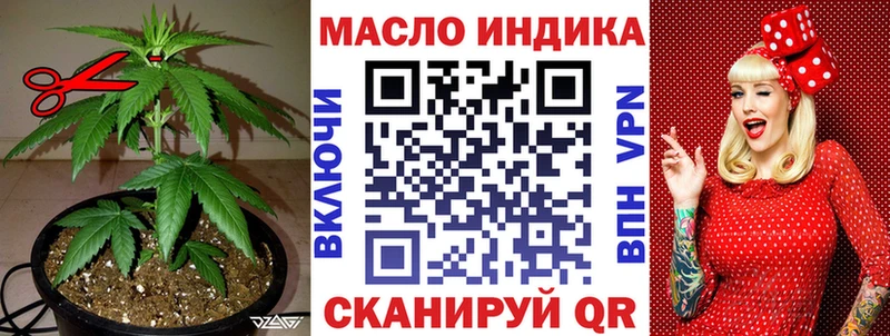 ТГК THC oil  где можно купить   Менделеевск 